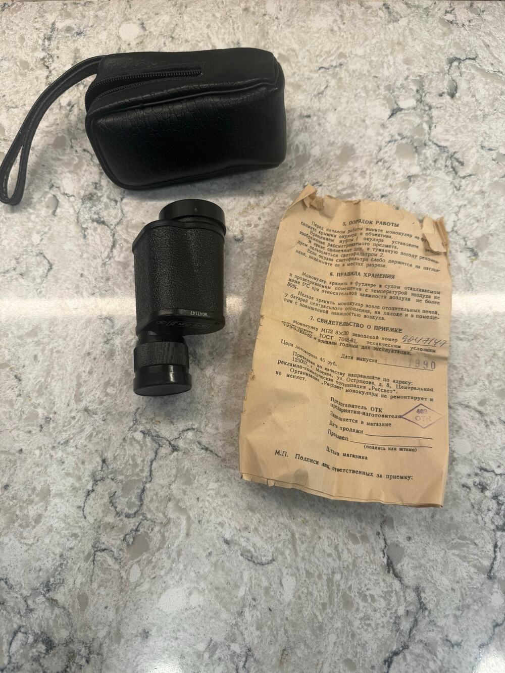 Original Rare Vintage Soviet Russian USSR Binocular Monocular MP2 8x30